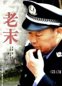 欧美精品亚洲精品日韩传电影